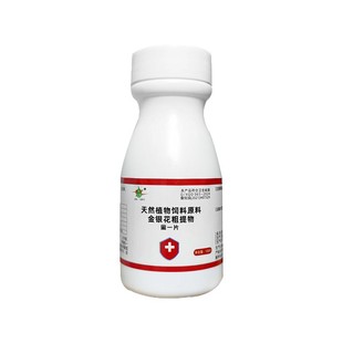 鸡病全治养鸡专用药鸡瘟新城疫温立康鸡特效鸡鸭鹅药鸡药感冒家禽