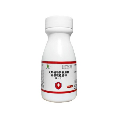 鸡病全治养鸡专用药鸡瘟新城疫温立康鸡特效鸡鸭鹅药鸡药感冒宠物