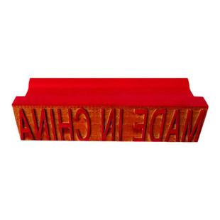 特大中国制造英文印章madeinchina原产地纸箱木箱标识MADEINCHINA