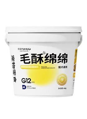 俘获G12毛酥绵绵猫咪零食冻干