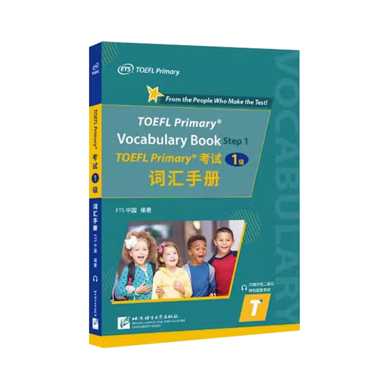 小托福考试词汇手册 TOEFL Primary考试1级词汇手册附音频 ETS出品 toefl primary小学托福小托福标准考试真题听力阅读核心词汇