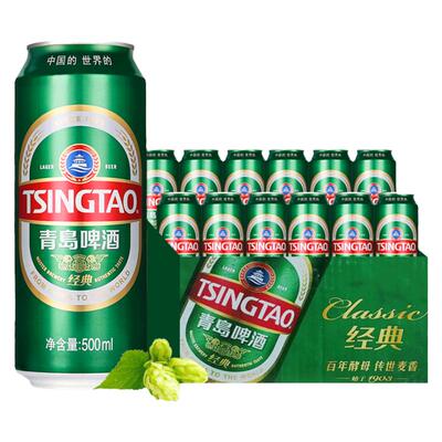 青岛啤酒TSINGTAO经典1903