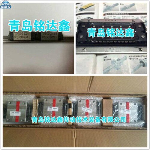 议价THK滑块HSR35AHSR35AMHSR35LAHSR35LAMHSR45AHSR45LA适用