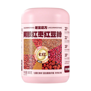 老金磨方阿胶红枣红豆粉气血代餐粉女性营养早餐五红粉
