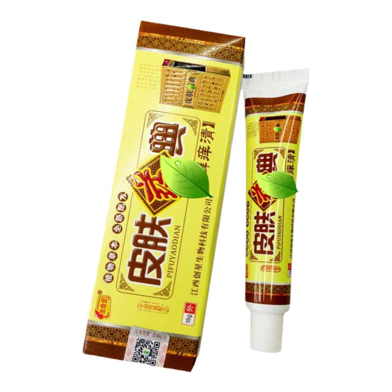 2送1忠勇堂皮肤药典藓痒清草本皮肤消毒护理（消）