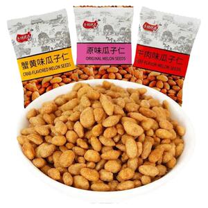 前台招待客人散装餐前散装小零食