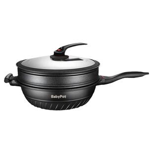 麦饭石不粘锅家用炒锅带蒸笼平底电磁炉专用炒菜锅蒸煮煎炒一体锅