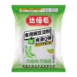 达恒毛豌豆淀粉500g凉粉专用粉自制家用四川特产农家食用组合装