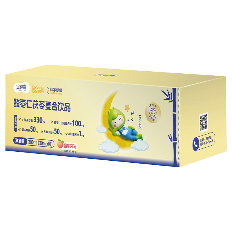 金赛药业金蓓高氨基丁酸晚安饮