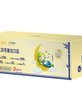 金赛药业金蓓高氨基丁酸晚安饮