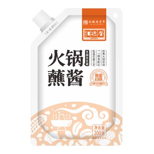 汪德荣芝麻花生酱火锅蘸酱凉菜早餐拌面酱纯芝麻酱花生酱二八酱
