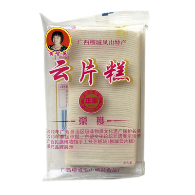 黄智英云片糕广西柳州柳城特产顺兴云片糕网红袋装零食软糯糕点