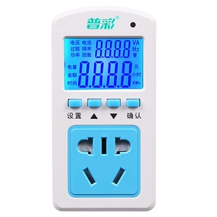 电力监测仪电量功率计量插座空调功耗检测测试仪家用电压电流电表