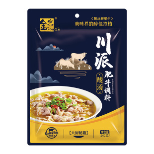 金宫酸汤肥牛调料 四川酸汤调味料酸汤鱼片底料酸汤料1-2人份小包