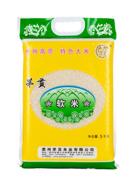 贵州特产大米2021年茅贡牌5kg