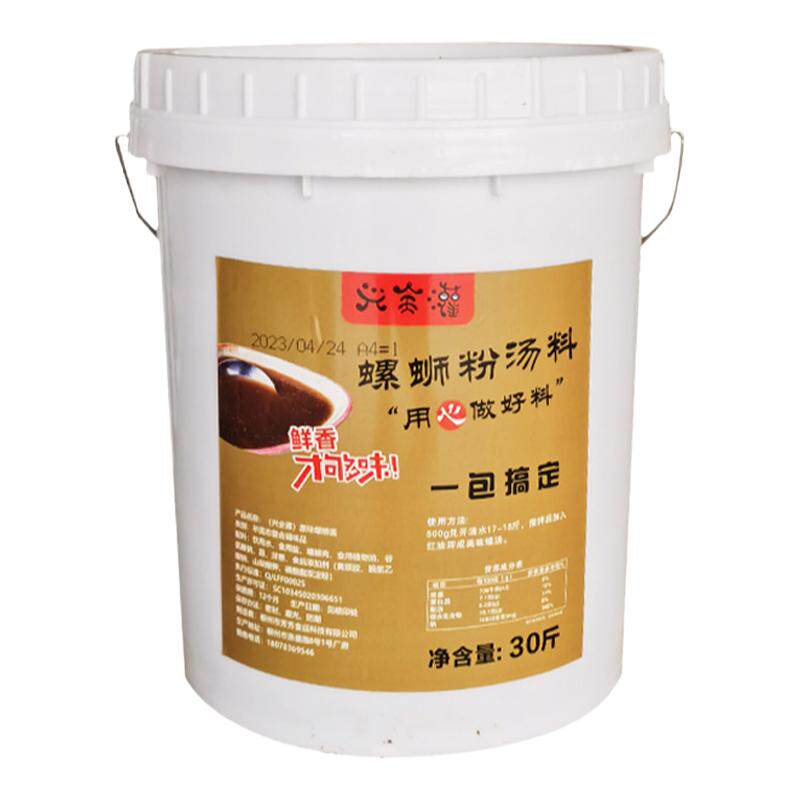 兴全灌柳州螺蛳粉汤料浓缩汤料