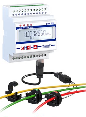 三相智能电表免拆485645modbus