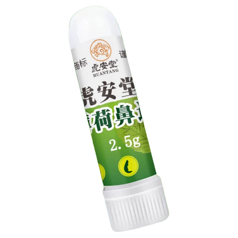 鼻通鼻吸提神醒脑防困晕车通鼻