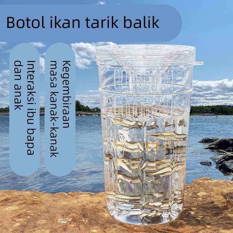 捕鱼神器儿童抓鱼神器捕捉鱼抓鱼瓶新型鱼笼捕小鱼神器捕鱼瓶鱼网