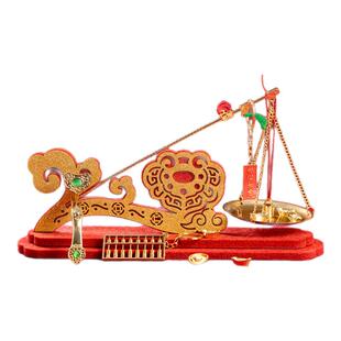 乔迁之喜称心如意铜秤装饰摆件新居礼物搬家入宅仪式布置用品全套