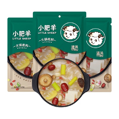 小肥羊混合态清汤底料160g×3袋