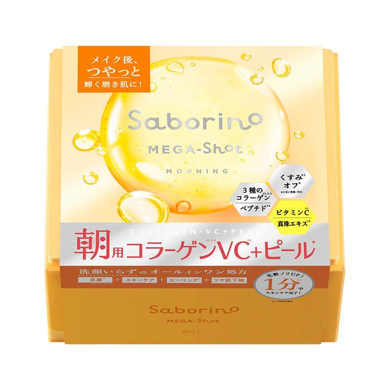 BCL日本saborino白玉美容去黄提亮保湿舒缓润泽嫩肤晚安pro款面膜