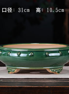 精品紫砂盆景盆圆形花盆陶瓷釉面大号多肉兰花斗笠形圆盆新款石湾