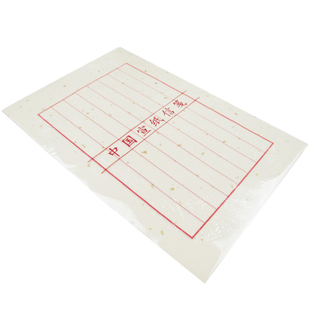 檀溪熟宣信笺宣纸小楷书法专用信纸方格子红八行仿古洒金熟宣信笺行楷抄经用宣纸书法毛笔文房四宝复古风