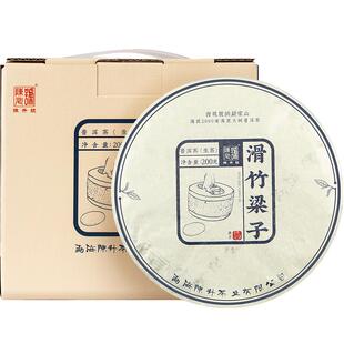 【整提7饼】2023陈升号滑竹梁子普洱茶生茶云南勐海普洱茶饼茶叶