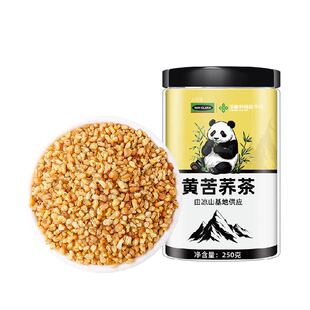 黄苦荞茶正宗大凉山苦荞茶非特级黑苦荞茶泡水养生茶浓香型大麦茶