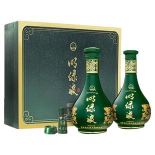 老明光白酒安徽明绿液酒42度450ml*2瓶礼盒装 明绿香型纯粮酒送礼