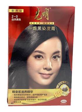 光明染发剂一焗黑/一焗棕盖白发