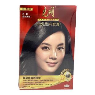 228g光明一焗棕染发膏一局自然黑色染发剂男女通用盒装遮白发焗油