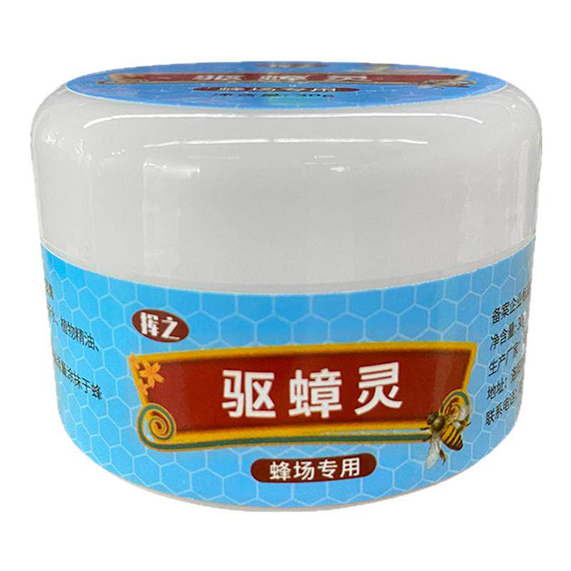 蜜蜂驱蟑螂蚂蚁不伤蜂蜂场常备