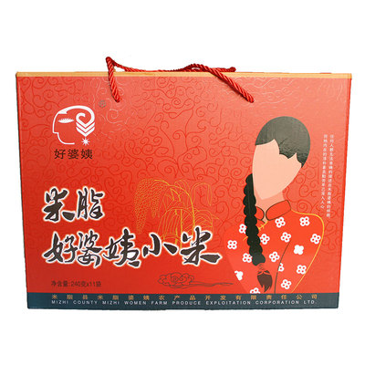 米脂好婆姨小米米脂小米