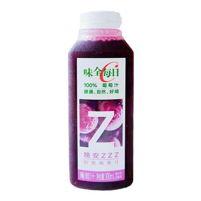 【顺丰京东】橙汁葡萄莓桃桑葚荔