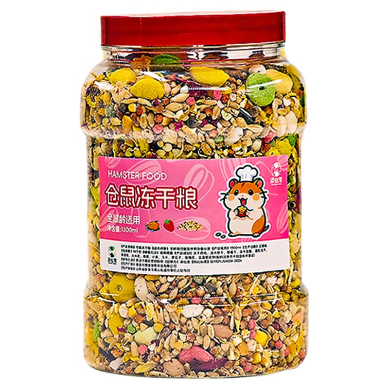 仓鼠粮食冻干五谷主粮营养金丝熊粮食小仓鼠食物饲料杂粮仓鼠专用