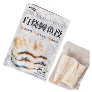 川鳗王白烧鳗鱼本味加热即食预制
