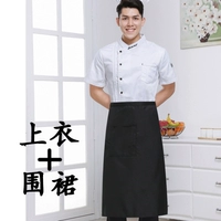 Белый буквенный воротник без сети