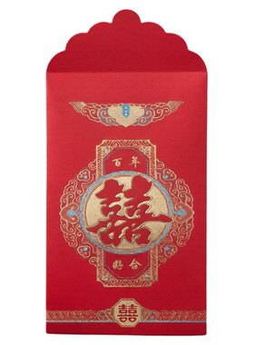 双喜包邮10万元硬纸结婚红包高档