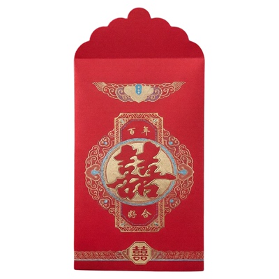 双喜包邮10万元硬纸结婚红包高档