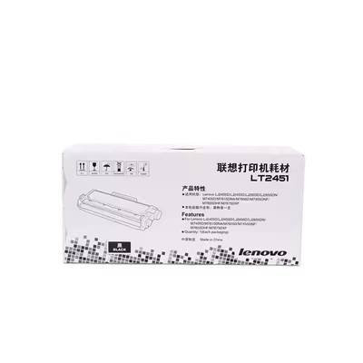 联想LT2451原装粉盒LJ2605D/LJ2655DNM7605D/M7615DNA/M7625DWA