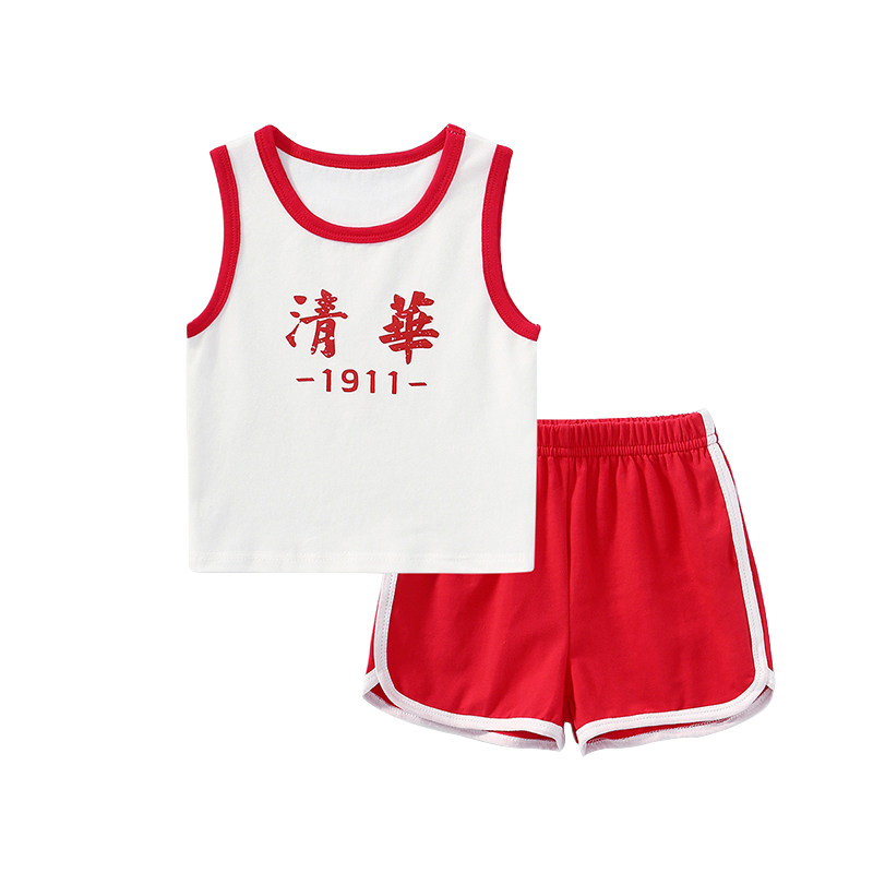 清华北大儿童背心短裤套装夏短袖