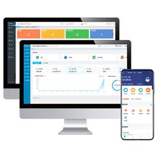 金蝶精斗云云财贸 财务软件+进销存管理在线ERP网络版手机APP同步