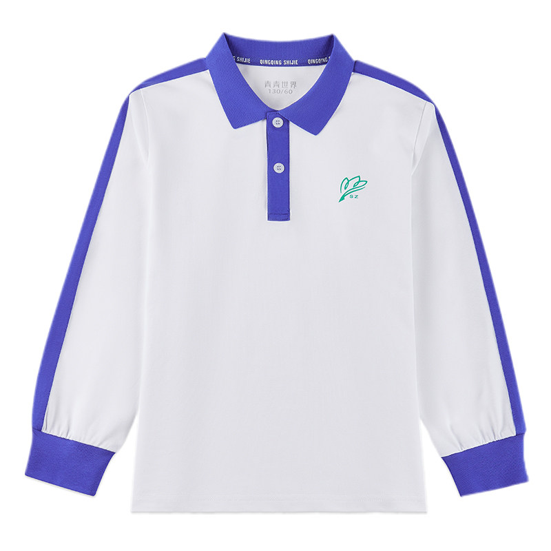 【青青世界】特版深圳校服