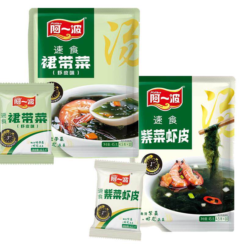 阿一波紫菜虾皮裙带菜速食汤