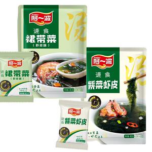 阿一波紫菜虾皮裙带菜速食汤