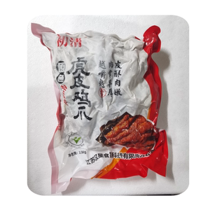 虎皮鸡爪20斤火锅麻辣烫网红长凤爪半成品冷冻餐饮商用食材包邮