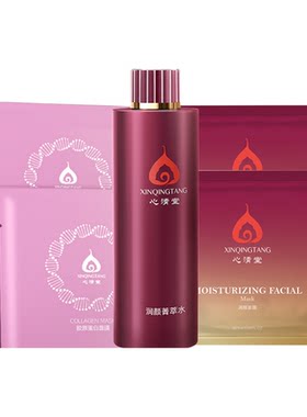 心清堂焕颜面膜补水保湿修护