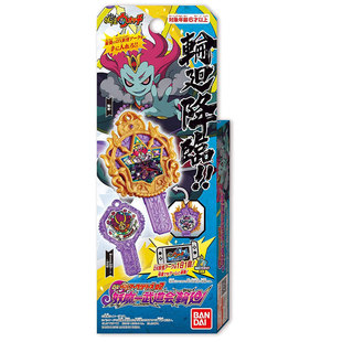 妖怪手表 妖怪钥匙 DX 极大蛇.轮回.邪神.阎魔.月神 UR|五星